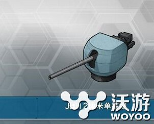 战舰少女各装备开发公式介绍 毒牙 出海 万金油 少女装 燃料 弹药 少女 舰少 战舰少女 战舰 新闻资讯  第1张