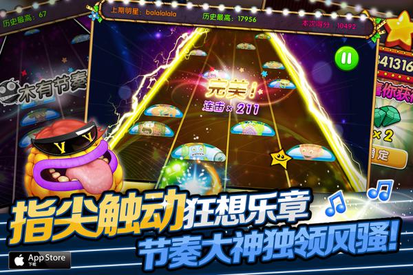 唱响崭新篇章 《怪兽合唱团》全新版上架IOS 礼包 跃动 融合 音乐 收集 神秘 节拍 solid 怪兽合唱团 怪兽 新闻资讯 第2张 唱响崭新篇章 《怪兽合唱团》全新版上架IOS 礼包 跃动 融合 音乐 收集 神秘 节拍 solid 怪兽合唱团 怪兽 新闻资讯 第2张