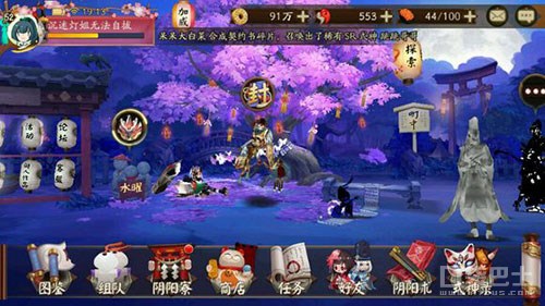 青行灯新皮肤？阴阳师贴图吓得晴明都石化  新闻资讯  第2张