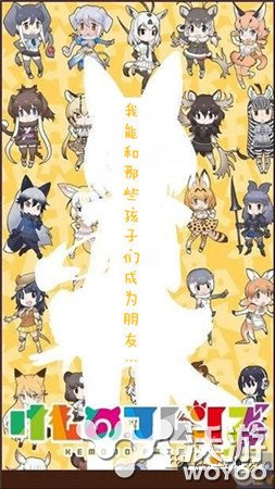 新概念动物园RPG新游《动物朋友》登录双平台 尾巴 ar 新概念 灭绝 蔚蓝 动物园 ava 新游 公园 动物 新闻资讯  第1张