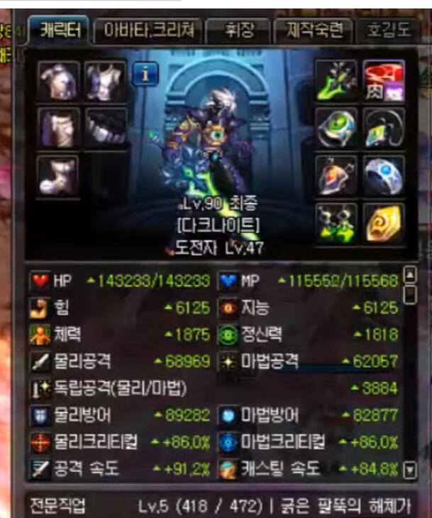 DNF韩服站街7000智力女圣职 奶爸：不存在的!  新闻资讯  第3张