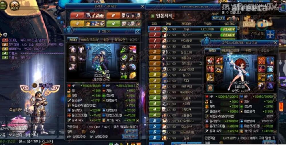 DNF韩服站街7000智力女圣职 奶爸：不存在的!  新闻资讯  第2张