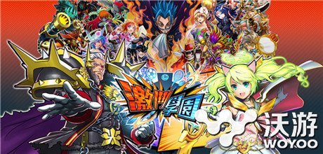 《激斗学园》中文版4月底上架 开启预登陆活动 粉丝 动漫 超人 新游戏 手机游戏 繁体中文 弹珠 中文 激斗 学园 新闻资讯  第1张