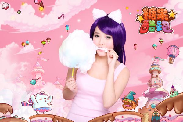 萌系女神代言人气手游《糖果酷跑》 超萌 solid 神代 女神 萌系 糖果女孩 代言 孙亦文 酷跑 糖果 新闻资讯 第2张 萌系女神代言人气手游《糖果酷跑》 超萌 solid 神代 女神 萌系 糖果女孩 代言 孙亦文 酷跑 糖果 新闻资讯 第2张