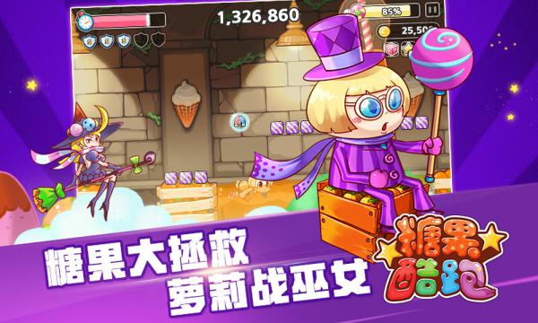 萌系女神代言人气手游《糖果酷跑》 超萌 solid 神代 女神 萌系 糖果女孩 代言 孙亦文 酷跑 糖果 新闻资讯 第4张 萌系女神代言人气手游《糖果酷跑》 超萌 solid 神代 女神 萌系 糖果女孩 代言 孙亦文 酷跑 糖果 新闻资讯 第4张