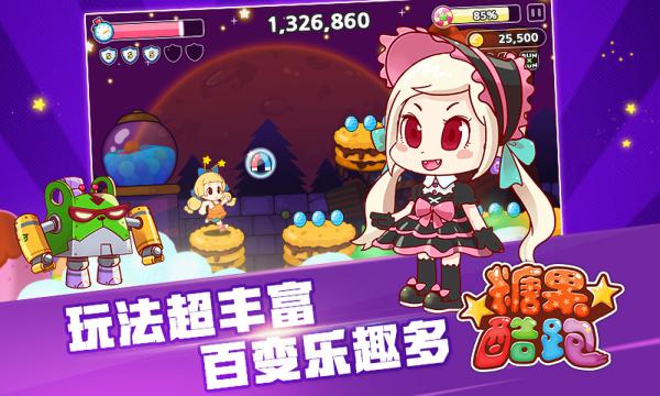 萌系女神代言人气手游《糖果酷跑》 超萌 solid 神代 女神 萌系 糖果女孩 代言 孙亦文 酷跑 糖果 新闻资讯 第6张 萌系女神代言人气手游《糖果酷跑》 超萌 solid 神代 女神 萌系 糖果女孩 代言 孙亦文 酷跑 糖果 新闻资讯 第6张