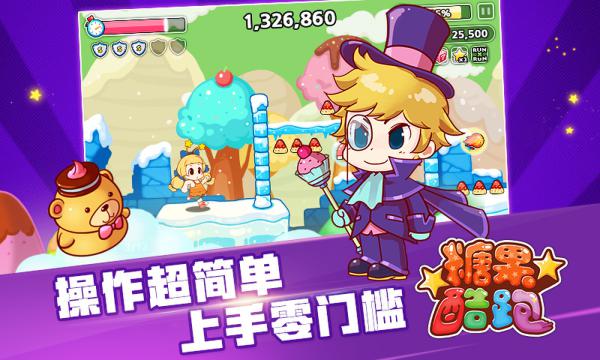 萌系女神代言人气手游《糖果酷跑》 超萌 solid 神代 女神 萌系 糖果女孩 代言 孙亦文 酷跑 糖果 新闻资讯 第5张 萌系女神代言人气手游《糖果酷跑》 超萌 solid 神代 女神 萌系 糖果女孩 代言 孙亦文 酷跑 糖果 新闻资讯 第5张