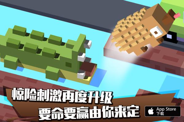 休闲手游《天天过马路》新版登陆App Store disco 试玩 屌丝 激情 虐心 solid 萌宠 休闲 天天过马路 过马路 新闻资讯  第3张