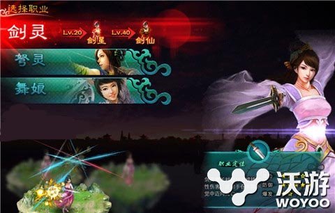 新征途手游选择什么职业好推荐 抉择 近战 法师 远程 剑灵 职业选择 征途 新征途 征途手游 刀客 新闻资讯 第1张 新征途手游选择什么职业好推荐 抉择 近战 法师 远程 剑灵 职业选择 征途 新征途 征途手游 刀客 新闻资讯 第1张