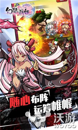 唯美水墨风手游《幻想战姬》ios今日限免开启 福利 神话 声优 图鉴 唯美 ios 限免 水墨 幻想战姬 幻想 新闻资讯  第3张