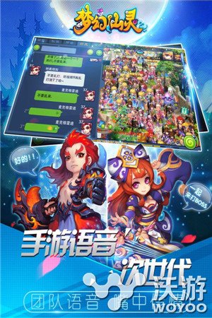 精美回合RPG手游《梦幻仙灵》今日全面公测 穿越 征程 全民 数字天空 天空 人物 回合制 公测 仙灵 梦幻 新闻资讯  第5张
