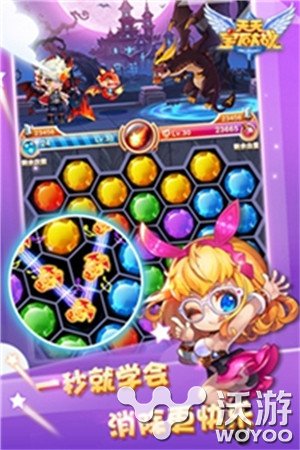 全新战斗消除手游《天天宝石大战》即将公测 无尽 策略 宠物 怪物 魔力 闯关 消除游戏 公测 大战 宝石 新闻资讯  第1张