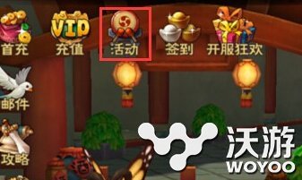 新仙剑奇侠传手游特殊礼包领取攻略 礼包领取 仙剑奇侠传手游 新仙剑奇侠传手游 仙剑 奇侠 礼包 新仙剑 仙剑奇侠 仙剑奇侠传 新仙剑奇侠传 新闻资讯  第1张