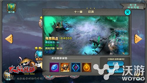 太极熊猫如何通关巨浪副本技巧攻略 时装 元素 亚特兰蒂斯 b5 4级 2b b52 清理 太极熊猫 副本 新闻资讯  第1张