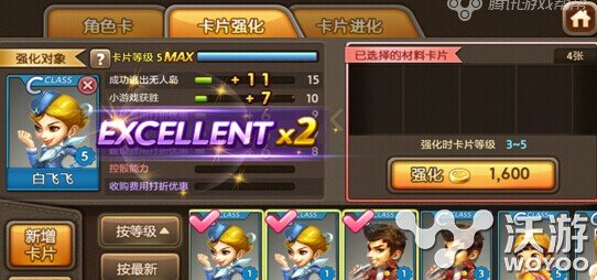 天天富翁强化技巧攻略 如何提升自己技巧 多说 诞生 打折 步步 小伙伴 高手 富翁 天天富翁 卡片 强化 新闻资讯 第2张 天天富翁强化技巧攻略 如何提升自己技巧 多说 诞生 打折 步步 小伙伴 高手 富翁 天天富翁 卡片 强化 新闻资讯 第2张