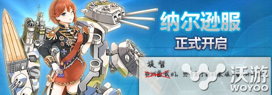 五星战舰建造 战舰少女五星建造公式 弹药 潜艇 狙击 玄学 未知 星战 少女 舰少 战舰少女 战舰 新闻资讯 第1张 五星战舰建造 战舰少女五星建造公式 弹药 潜艇 狙击 玄学 未知 星战 少女 舰少 战舰少女 战舰 新闻资讯 第1张