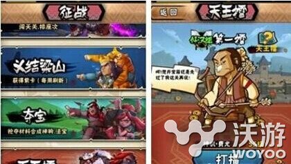全民水浒天王擂奖励 天王擂攻略技巧 车轮 车轮战 商人 小伙伴 卡片 卡牌 全民 水浒 全民水浒 天王 新闻资讯  第1张