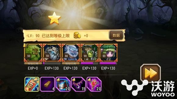 刀塔传奇新预言之池影魔之王难度8如何通关 雷电 烈焰 领主 巨龙 刀塔传奇 刀塔 传奇 预言 影魔 新闻资讯  第1张