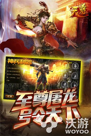 《天尊》超华丽翅膀 圣光天翼带你飞 你值得拥有 元宝 战力 华丽 带你飞 翅膀 天翼 圣光 天尊 光翼 新闻资讯  第1张