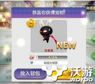 天天风之旅新版本首充奖励更新介绍 x2 b5 x20 来临之际 忍者 之旅 天风 风之 天天风之旅 新闻资讯  第1张