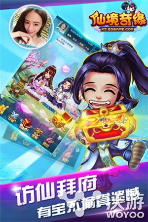 福利来袭《仙境奇缘》赚钱心得 掠夺 双修 挖矿 元宝 修仙 福利 赚钱 仙境 仙境奇缘 奇缘 新闻资讯  第1张