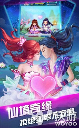 福利来袭《仙境奇缘》赚钱心得 掠夺 双修 挖矿 元宝 修仙 福利 赚钱 仙境 仙境奇缘 奇缘 新闻资讯  第2张