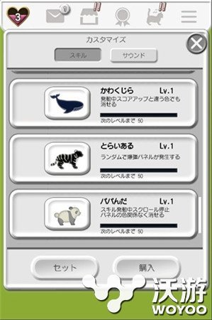 日系消除手游《风之消除》下载量过20万 方块 多游 回馈 内购 日服 商店 日本游戏 日系 20万 风之 新闻资讯  第1张