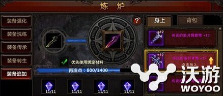 全民破坏神怎么才能获取强力装备 刀刃 备战 最划算 战力 抽奖 灵石 强化 全民 破坏神 破坏 新闻资讯  第1张