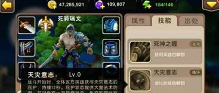 新版新英雄《我叫MT2》死骑瑞文技能爆料 color 魔能 联盟 神之 辅助 爆料 会长 新英雄 瑞文 我叫 新闻资讯 第1张 新版新英雄《我叫MT2》死骑瑞文技能爆料 color 魔能 联盟 神之 辅助 爆料 会长 新英雄 瑞文 我叫 新闻资讯 第1张
