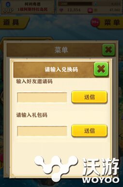 白猫计划邀请码功能如何兑换 a0 兑换码 指南 计划 白猫 白猫计划 邀请码 新闻资讯  第1张