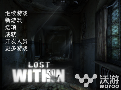 《迷失自我》评测:手游界优秀的恐怖游戏 文件 戏剧 逊色 音乐 背景音乐 生化 恐怖游戏 评测 迷失 恐怖 新闻资讯 第1张 《迷失自我》评测:手游界优秀的恐怖游戏 文件 戏剧 逊色 音乐 背景音乐 生化 恐怖游戏 评测 迷失 恐怖 新闻资讯 第1张
