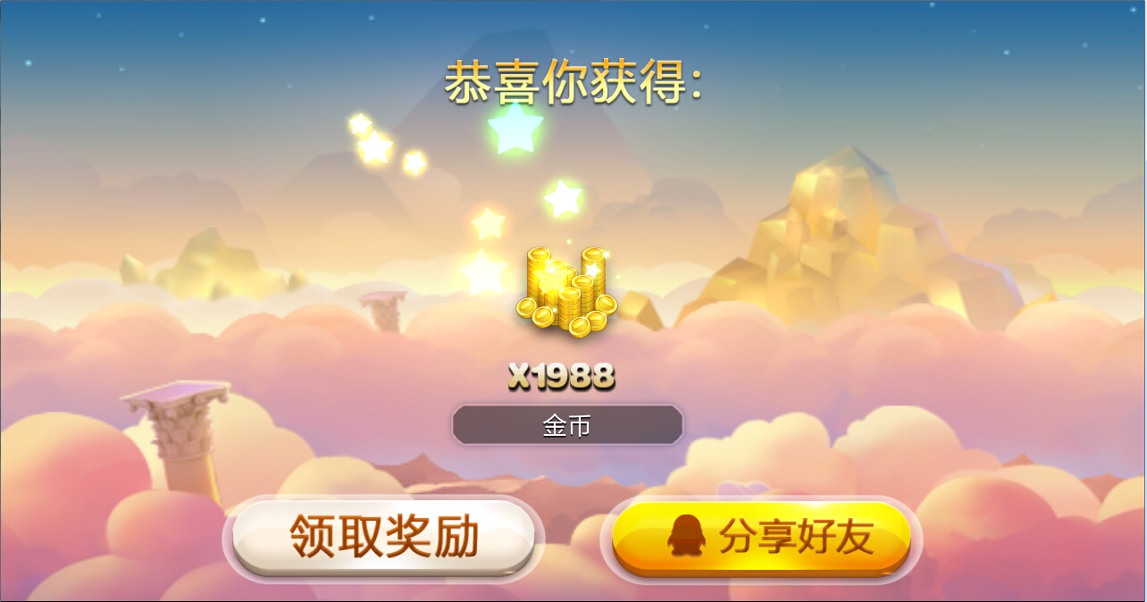 《天天酷跑》冒险宝箱大猜想 宠物 一百 光之子 冒险模式 金币 猜想 船长 天天酷跑 酷跑 冒险 新闻资讯 第1张 《天天酷跑》冒险宝箱大猜想 宠物 一百 光之子 冒险模式 金币 猜想 船长 天天酷跑 酷跑 冒险 新闻资讯 第1张