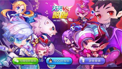 《天天酷跑》五一活动最后一天 活动回顾 公会 月亮 入场券 最后一天 财神 对战 宠物 五一 天天酷跑 酷跑 新闻资讯  第1张