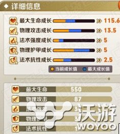 天天传奇3星角色赵小云好不好分析介绍 站在 奶妈 能量 辅助 吸血 炼金 主角 人物 传奇 小云 新闻资讯  第1张