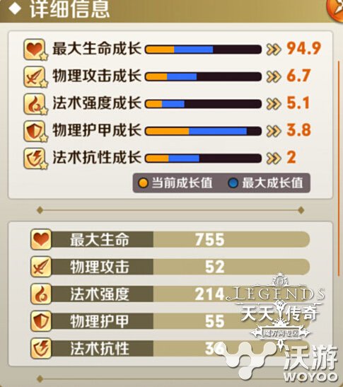 天天传奇忍者服部半蒜技能属性分析介绍 绝对 法术 刺客 3a a15 一目了然 传奇手游 防御 忍者 传奇 新闻资讯 第2张 天天传奇忍者服部半蒜技能属性分析介绍 绝对 法术 刺客 3a a15 一目了然 传奇手游 防御 忍者 传奇 新闻资讯 第2张