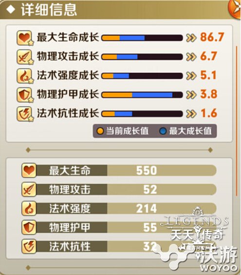 天天传奇蓝龙宝宝怎么样分析介绍 主角 平平 萌萌 萌萌哒 传奇手游 传奇 蓝龙 龙宝宝 新闻资讯 第2张 天天传奇蓝龙宝宝怎么样分析介绍 主角 平平 萌萌 萌萌哒 传奇手游 传奇 蓝龙 龙宝宝 新闻资讯 第2张