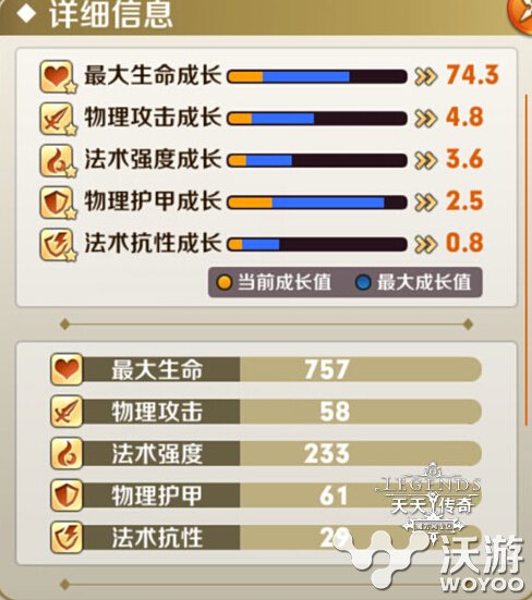 天天传奇黑夜的吸血贵族暗夜贵公子怎么样 请看 潜力 黑夜 法术 传奇手游 吸血 传奇 暗夜 新闻资讯 第2张 天天传奇黑夜的吸血贵族暗夜贵公子怎么样 请看 潜力 黑夜 法术 传奇手游 吸血 传奇 暗夜 新闻资讯 第2张