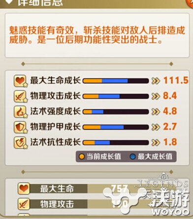 天天传奇魅魔女王技能属性分析介绍 打扮 请注意 传奇手游 王全 培养 镰刀 汉子 传奇 魅魔 魔女 新闻资讯 第2张 天天传奇魅魔女王技能属性分析介绍 打扮 请注意 传奇手游 王全 培养 镰刀 汉子 传奇 魅魔 魔女 新闻资讯 第2张