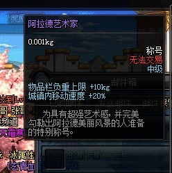 有钱都买不到！DNF阿拉德艺术家礼盒另有玄机  新闻资讯  第3张
