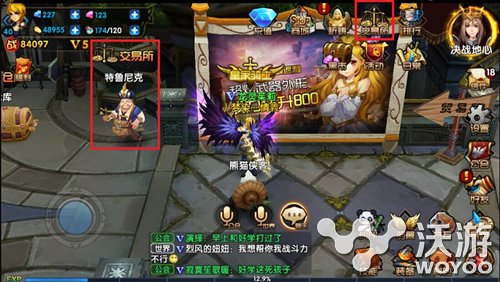 赚钱买卖装备《格斗猎人》交易所大揭秘 极品 腰缠万贯 图纸 万贯 买卖 赚钱 寄售 猎人 格斗 交易所 新闻资讯  第1张