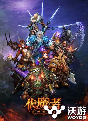 韩国Rocketmobile代理寅酷旗下《伏魔者》 领域 动作 发行 合作 酷游 tmo 伏魔者 tm 伏魔 mobile 新闻资讯  第3张