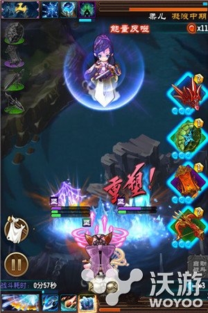 定制修仙手游《魔天记》今日双平台公测 双修 玄幻 修仙世界 之路 网易 福利 公测 修仙 魔天 魔天记 新闻资讯  第3张