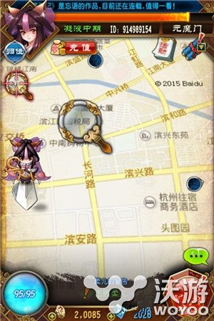 定制修仙手游《魔天记》今日双平台公测 双修 玄幻 修仙世界 之路 网易 福利 公测 修仙 魔天 魔天记 新闻资讯  第4张