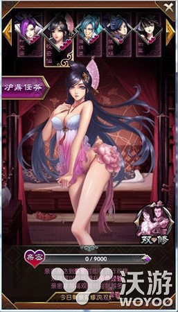 定制修仙手游《魔天记》今日双平台公测 双修 玄幻 修仙世界 之路 网易 福利 公测 修仙 魔天 魔天记 新闻资讯  第5张