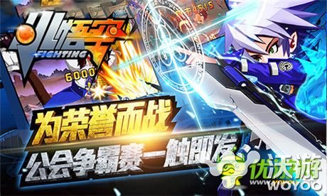 火力全开《小悟空Fighting》越狱首测开启 武道 横版 动漫 龙珠 越狱 竞技 宇宙 小悟空 悟空 格斗 新闻资讯  第4张