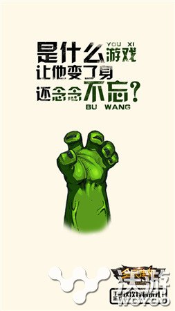 《全民挂机》开启“开挂浪潮”挂钩手海报走红 漩涡 人物 钢铁侠 大白 开挂 浪潮 海报 全民 挂机 新闻资讯  第3张
