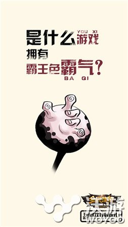 《全民挂机》开启“开挂浪潮”挂钩手海报走红 漩涡 人物 钢铁侠 大白 开挂 浪潮 海报 全民 挂机 新闻资讯  第5张