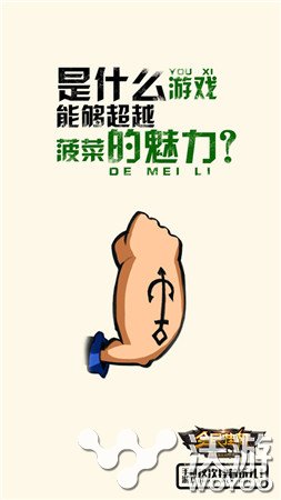 《全民挂机》开启“开挂浪潮”挂钩手海报走红 漩涡 人物 钢铁侠 大白 开挂 浪潮 海报 全民 挂机 新闻资讯  第7张