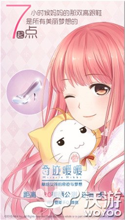 《奇迹暖暖》公测预热 史上最诱人梦幻手游揭晓 时装 邂逅 纯真 衣橱 揭晓 梦幻手游 公测 梦幻 奇迹 暖暖 新闻资讯  第1张