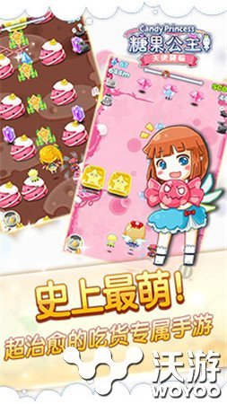 吃货大联盟萌系手游《糖果公主》世界观一览 小岛 邪恶 家园 萌系 大联盟 联盟 世界观 吃货 公主 糖果 新闻资讯  第2张
